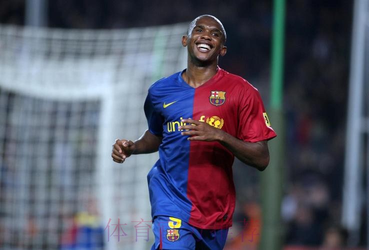 引发巴萨球迷批评后 埃托奥删除了祝贺皇马内容