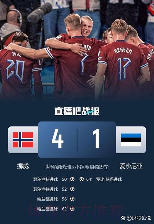 2026世界杯法国姆巴佩晋级分析权威解读