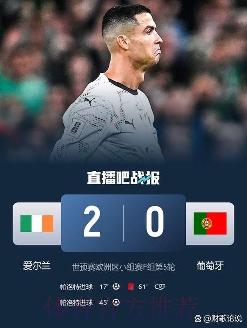 2026世界杯法国姆巴佩晋级分析权威解读