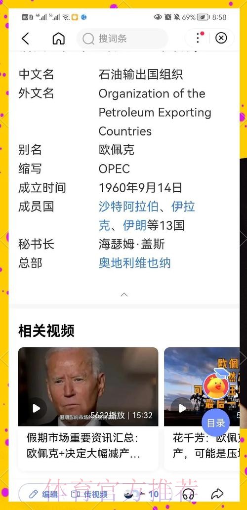 世界杯巴西格列兹曼晋级分析全解析