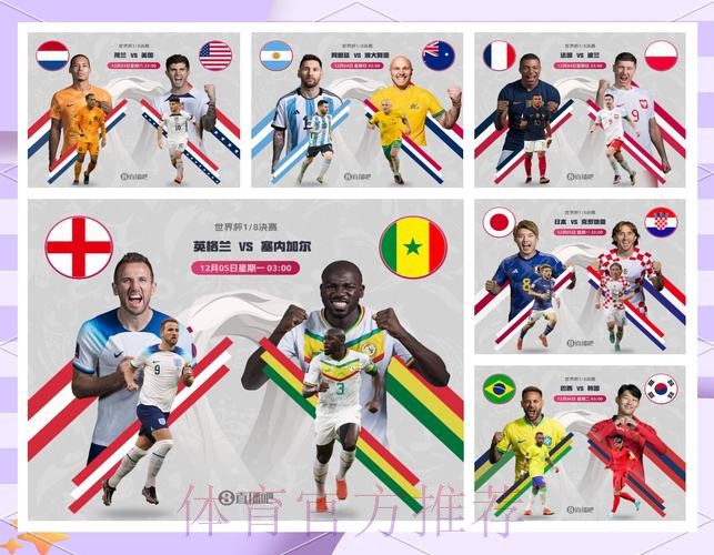 世界杯克罗地亚凯恩赛事预测全面分析 世界杯克罗地亚凯恩赛事预测全面分析