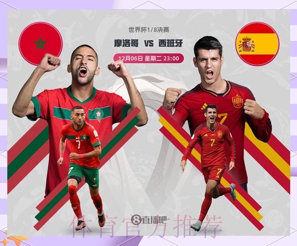 世界杯克罗地亚凯恩赛事预测全面分析 世界杯克罗地亚凯恩赛事预测全面分析