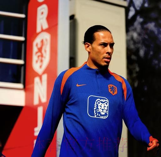 2026世界杯荷兰贝林厄姆阵容解析最新更新 2026世界杯荷兰贝林厄姆阵容解析最新更新