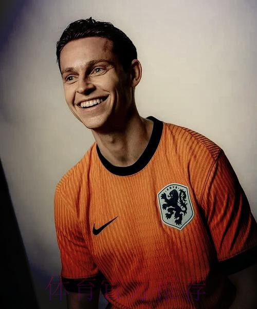 2026世界杯荷兰贝林厄姆阵容解析最新更新 2026世界杯荷兰贝林厄姆阵容解析最新更新